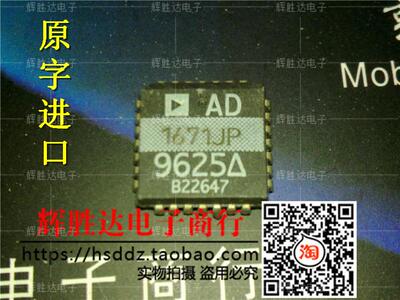 AD1671JP进口现货，集成电路IC 批量供应