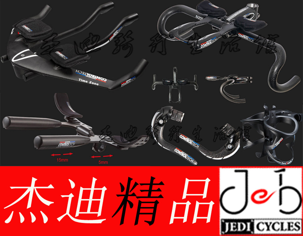 Guidon de vélo - Ref 2341761 Image 1