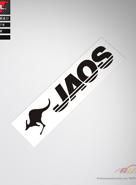 JAOS sticker decal越野四驱车挡泥板车头保险杠护杠车贴纸车贴花