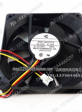 全新原装三菱变频器风扇CA1322-H01 MMF-09D24TS-RM1 24V 0.19A