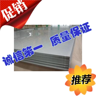 供应DAC10模具钢材料 模具钢DAC10