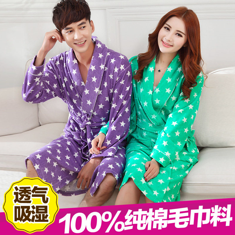 Peignoir jeunesse - Ref 593396 Image 1