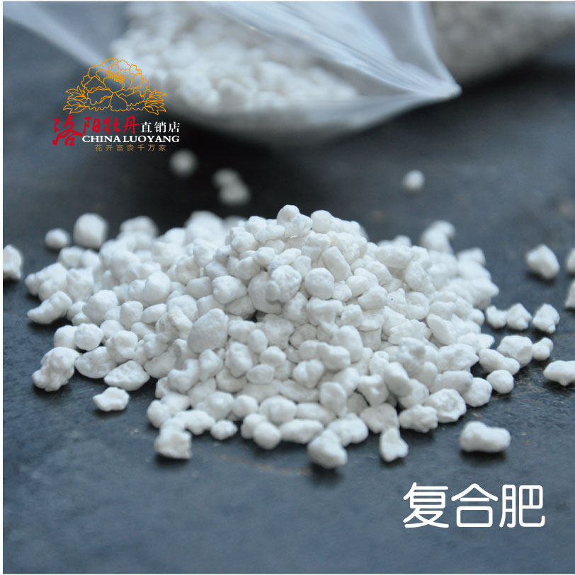 牡丹颗粒花卉蔬菜植物复合肥图片
