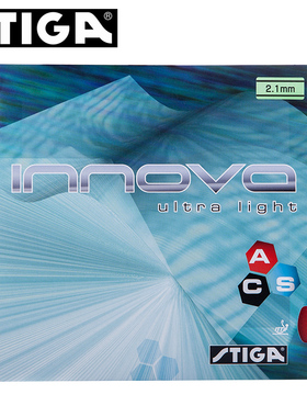 STIGA斯帝卡 GR30709斯蒂卡一诺王反胶ppq乒乓球胶皮套胶