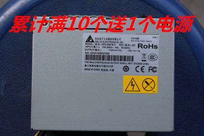 原装 台达 DPS-220TB C 大华硬盘录像机电源PUD220M，PSF220mp-60