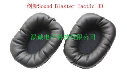1.耳套是Sound Blaster Tactic 3D Sigma Tactic360皮耳套，产品符合欧洲环保要求；2.耳机盒是威摩达TDG耳机盒，是市场是性从价比最好的耳机盒。。