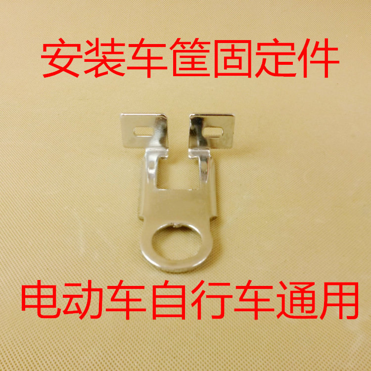 Panier pour vélo - Ref 2258746 Image 1