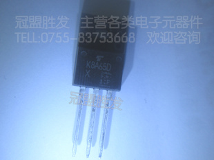 冠盟胜发 K8A65D TK8A65D 全新正品 液晶MOS场效应管 欢迎咨询