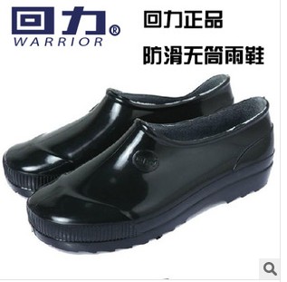 Chaussures en caoutchouc WARRIOR - Ref 941148 Image 1