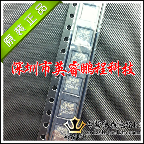 【英睿鹏程】WM8758BG WM8758  QFN32   实体店现货原装进口