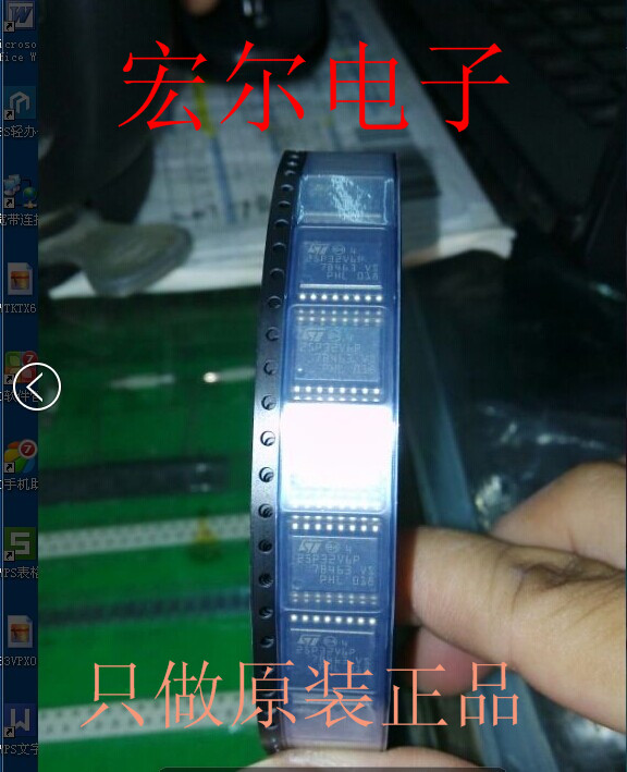 供应全新M25P32VMF6P SOP-16 储存芯片器 只做 欢迎来购