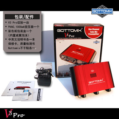 英国 GOTTOMIX Tubepre V3 pro 单通道电子管话筒放大器/胆味话放