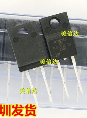 BYW29EX-200 BYW29EX200 全新原装 肖特基管 TO220F