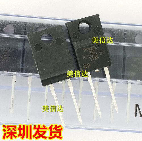 电子元器件一站式配套单片机