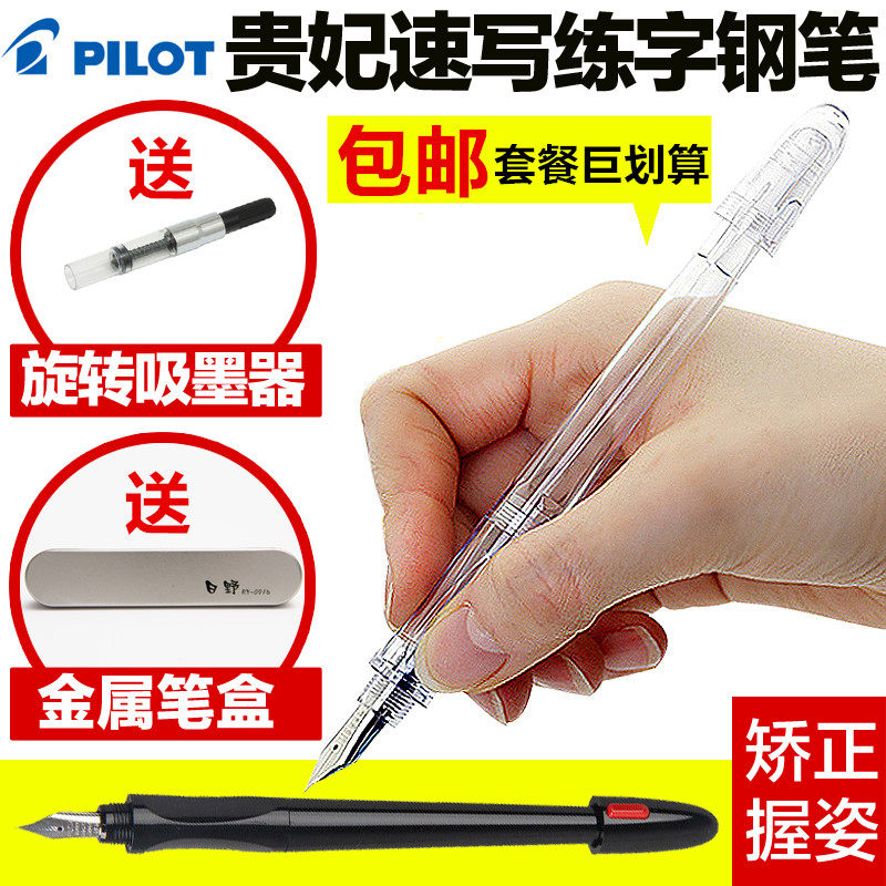 初入钢笔坑的一波小晒