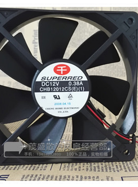 原装正品 千红 CHB12012CS 12V 0.38A 12CM 机箱电源散热风扇