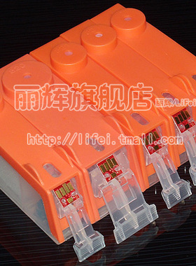 丽辉 适用佳能CANON MG6180 MG6280 MG8180 MG8280 打印机连供 PGI-825XL CLI-826XL填充墨盒芯片