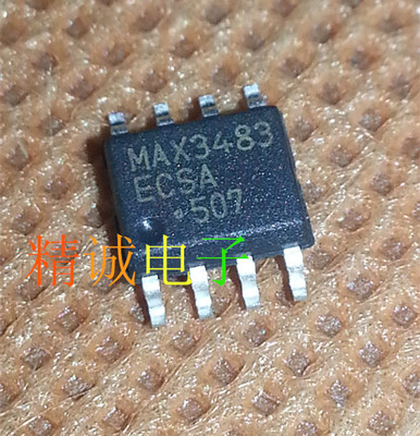 MAX3483ECSA MAX3483 SOP8全新进口IC 实体店库存