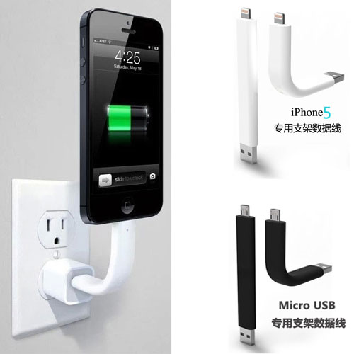 创意iPhone6 plus5s数据线 安卓小米硬质充电线 手机支架可弯曲线