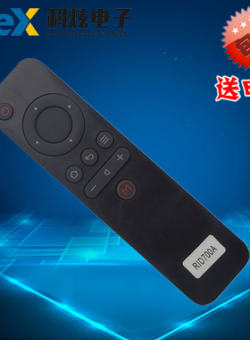 适用于长虹电视 RID700A 50A1 43A1 32D3000I 43D3000ID遥控器