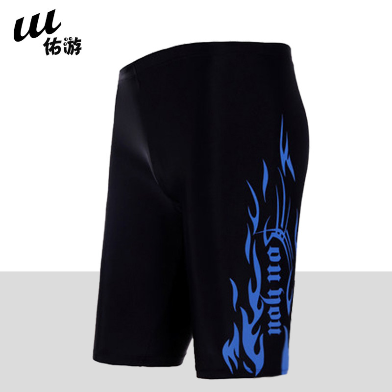 Maillot de bain homme - Ref 2527557 Image 1