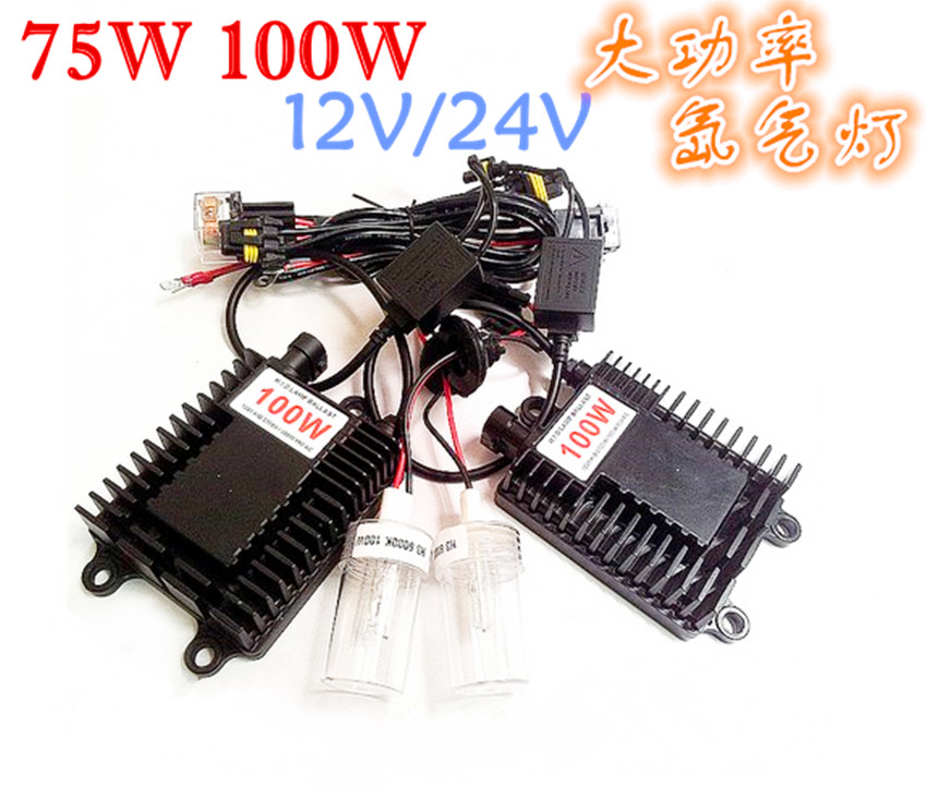 汽车 客/货车 重工75W 100W大功率氙气灯12V/24V安定器 钓鱼具灯