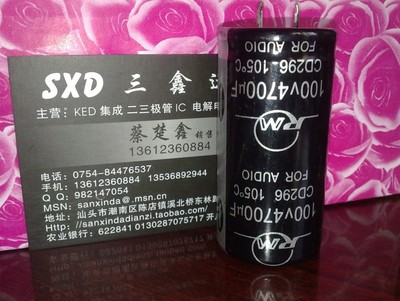 进口全新原装优质电解电容