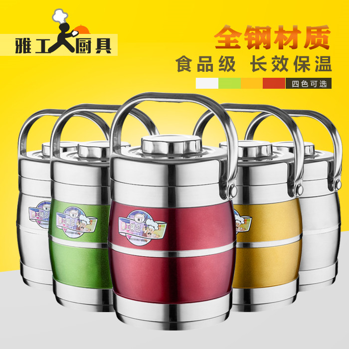 雅工保温袋便当盒双层不锈钢