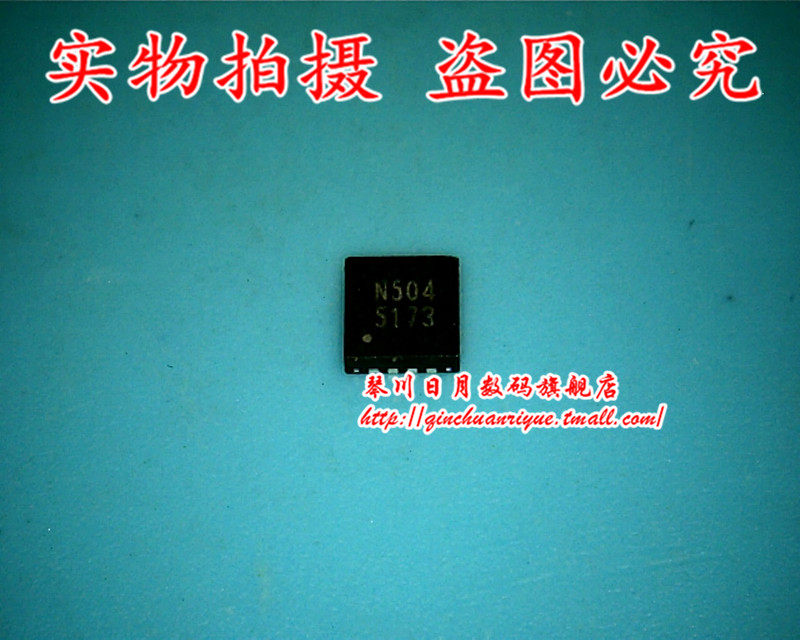 小猪本本 G5173 全新原装热卖 可直接拍！