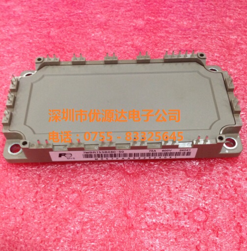 7MBR75U2B060-50