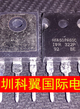 HFA50PA60C 快恢复整流管600V50A 直插TO-247 环保