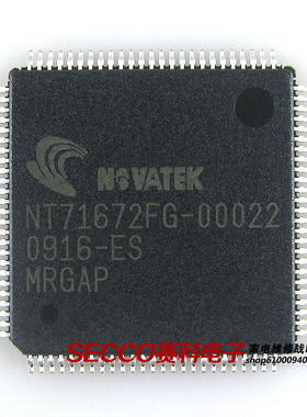 〖全新原装〗NT71672FG-00022 液晶屏驱动IC芯片 集成电路 零配件