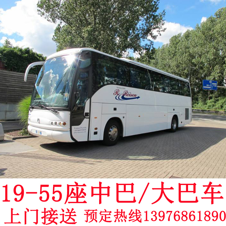 三亚海口海南租车考斯特中巴大巴车旅游会议19-33-39-45-49-53座