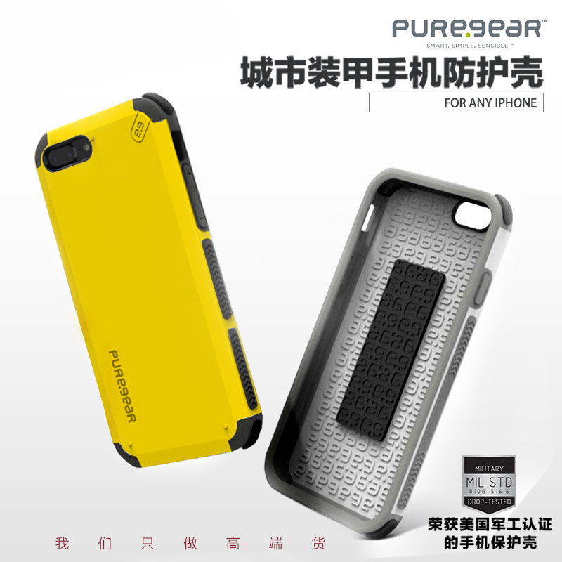 U.S.A Pugel Apple 6 Mobile phone shell PureGear Dualtek Cover Case iphone7in the 3C Digital Accessories, Cell Phone Accessories , Phone Protection Case/Shell  category - from Buy2taobao.com to provide professional Taobao agent buy service