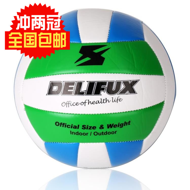 Ballon de volley - Ref 2010966 Image 1