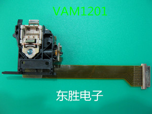 全新发烧CD光头VAM1202 VAM1201 CDM12.1激光头