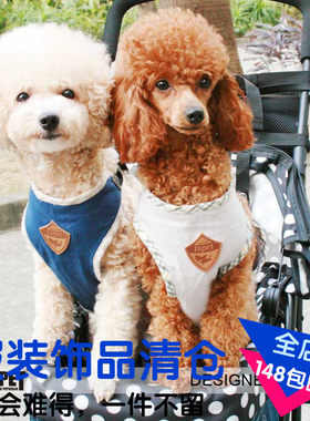 ISPET 清仓 聪明的男孩胸背带套装HT0011宠物胸背狗狗胸背牵引