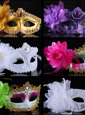 1林芳35g万圣节装扮表演威尼斯面具公主舞会面具尖头围边侧花面具