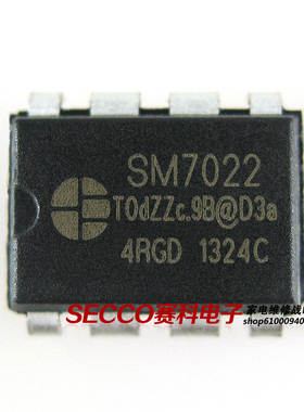 〖原装拆机〗SM7022 SM7022C 直插 电源IC芯片 功率开关集成电路