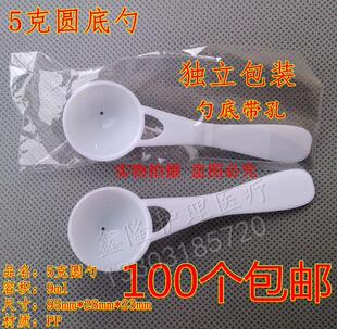 5g克塑料勺 独立包装 包邮 三七粉勺 奶粉勺 定量勺 面粉勺 食品级