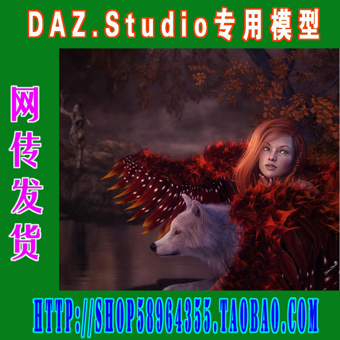 daz3d studio模型Terra Dome3 MEGA Bundle景观着色器(3M-180)