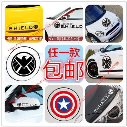 包邮神盾局车贴装饰 复仇者联盟 美国队长 油箱盖车身汽车后视镜