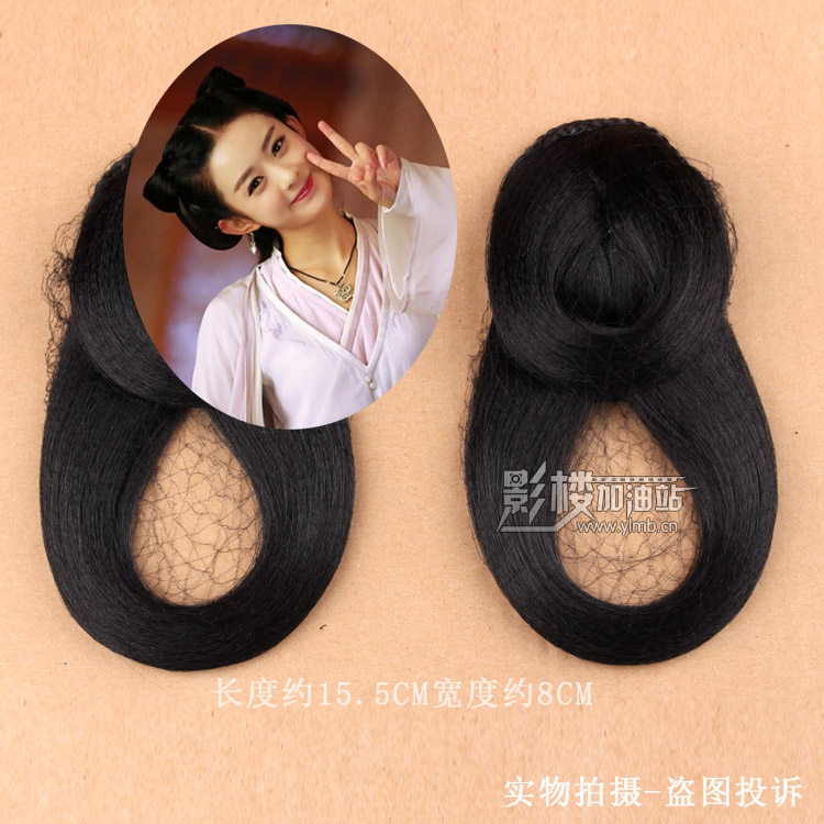 Extension cheveux - Chignon - Ref 236930 Image 1