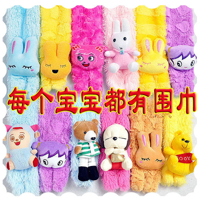 Echarpe enfant - Ref 2137901 Image 1