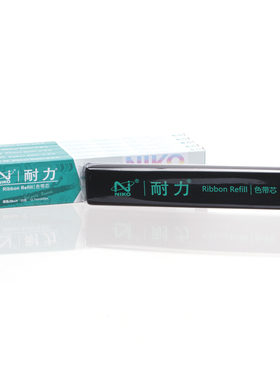 耐力适用EPSON爱普生LQ1600K3 LQ1900KIIH色带芯LQ1600KIII5根装