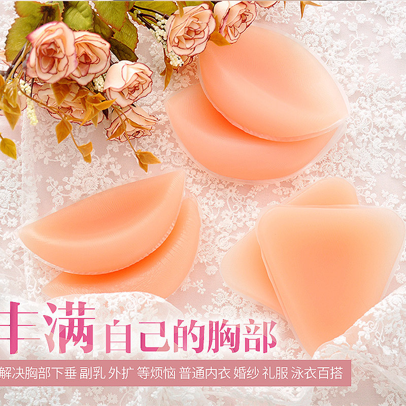 Pads pour soutien-gorge COMOVAN CP-01 - Ref 817082 Image 1