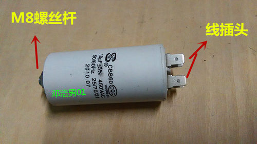 久良起动10uf电容器包邮平衡仪