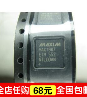 “给力”皇冠 MAX1989MUE MAX1988ETM MAX1987ETM MAX1980E