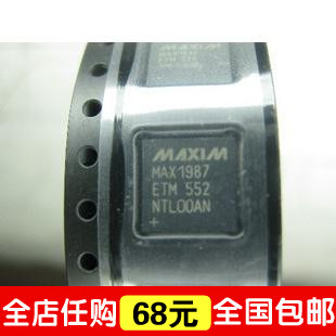 “给力”皇冠 MAX1989MUE MAX1988ETM MAX1987ETM MAX1980E