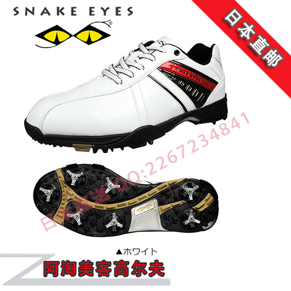 Chaussures de golf - Ref 867683 Image 1